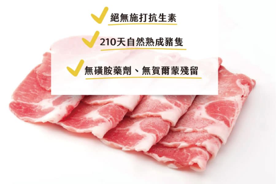 25中秋烤肉組銷售004