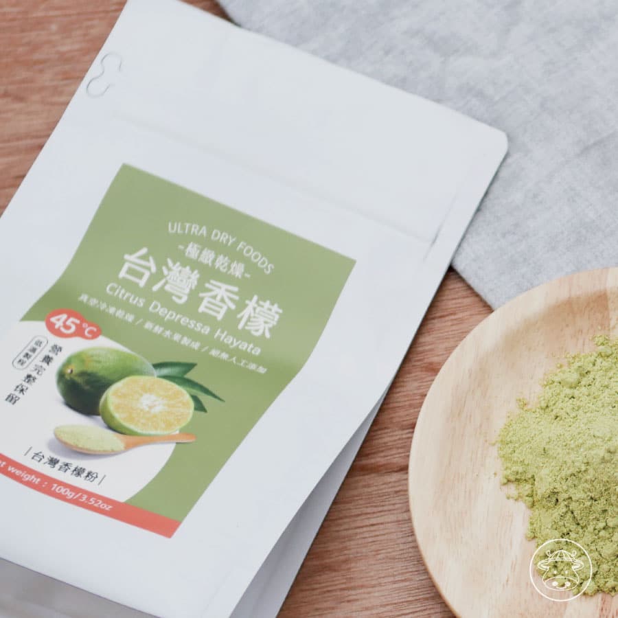 里陽900香檬粉袋裝