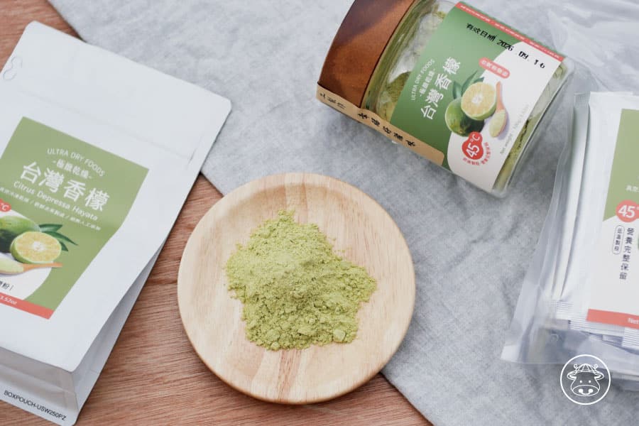 極致乾燥 台灣香檬粉