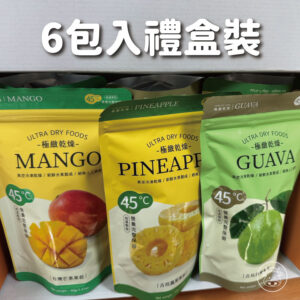 極緻乾燥《古坑鳳梨果乾/凍乾》完全無添加 自然原味營 10 里陽900禮盒6包入
