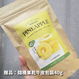 里陽900贈品牛皮包裝40g