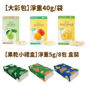 里陽900粿乾包裝示意