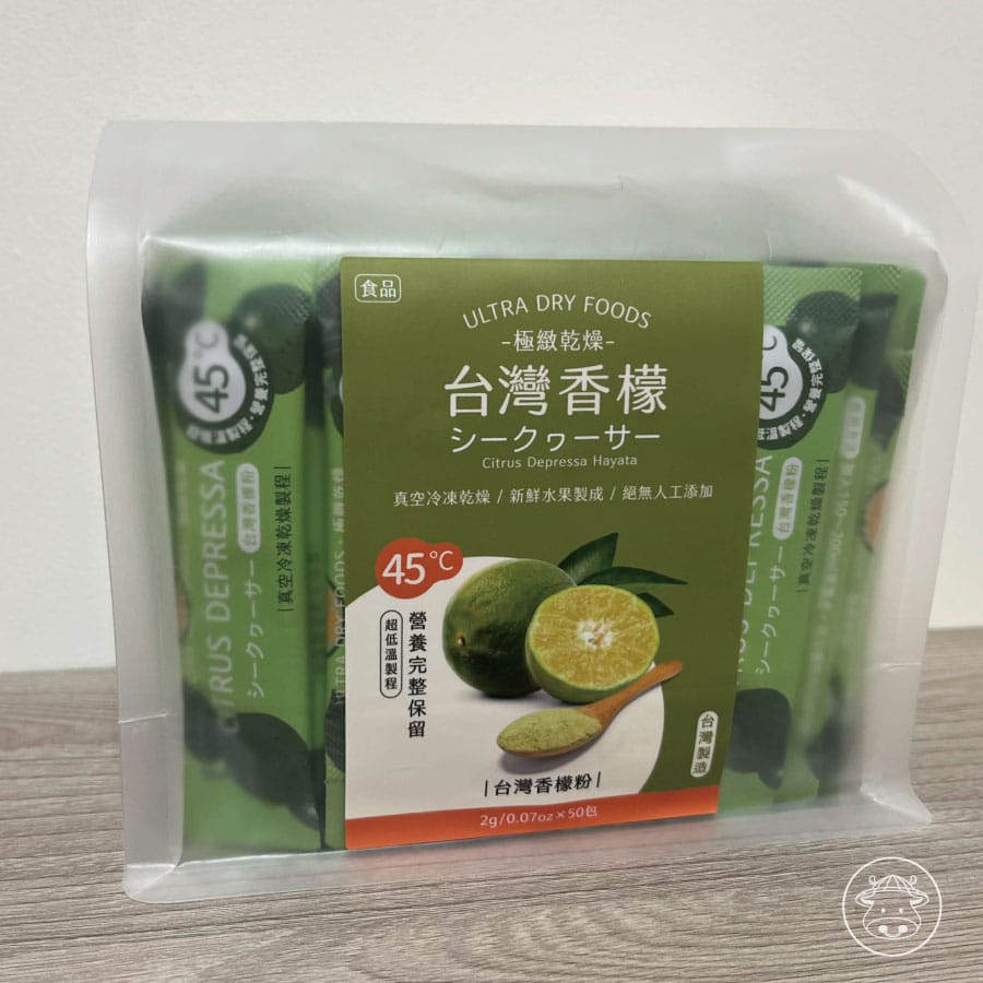 里陽900香檬果乾單包裝2