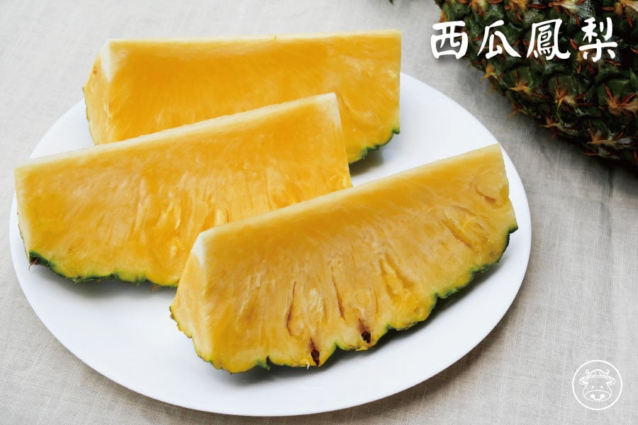 林內金鑽鳳梨/西瓜鳳梨/果乾