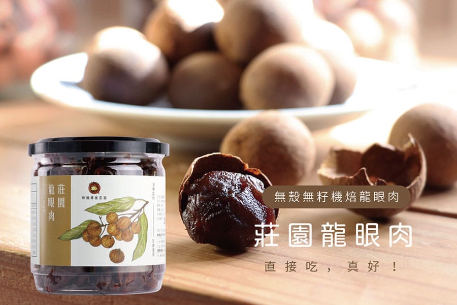 蜂國蜂蜜銷售013