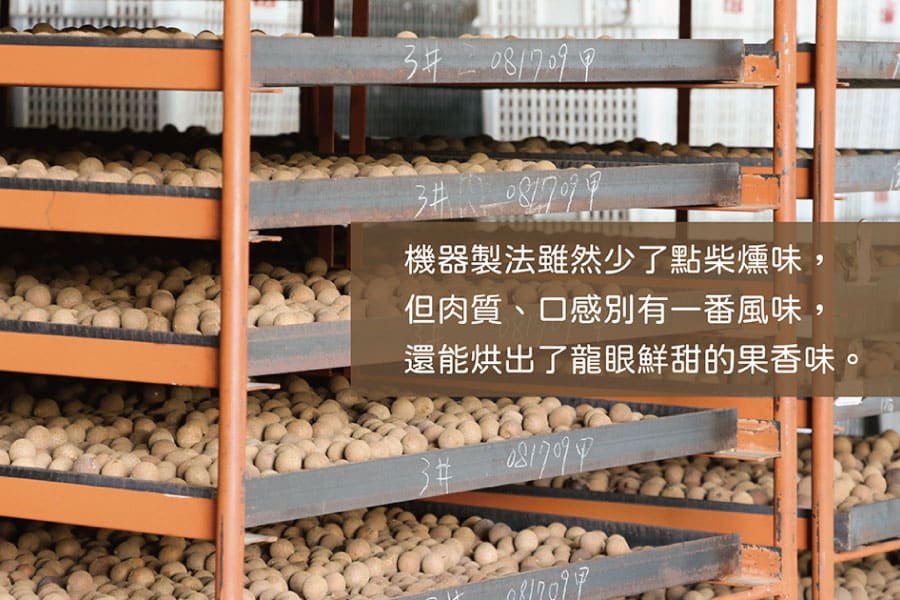蜂國蜂蜜銷售015