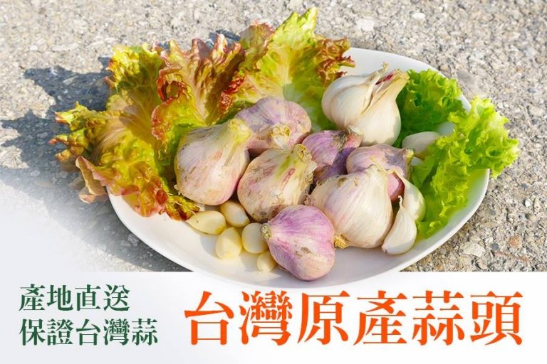 大蒜功效多 「蒜頭蒸飯」可降血壓,是心血管患者的超級食物!! 8 大蒜功效多 「蒜頭蒸飯」可降血壓,是心血管患者的超級食物!!