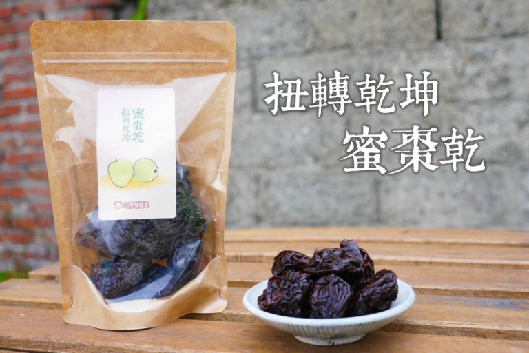 特選《健康好吃零食組》 13 特選《健康好吃零食組》