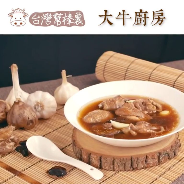 冬令進補吃「黑蒜雞湯」不上火！自己煮安全健康有把握