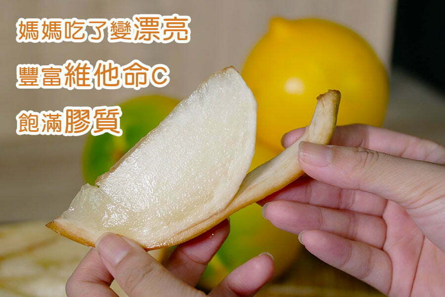 goldenfruit011