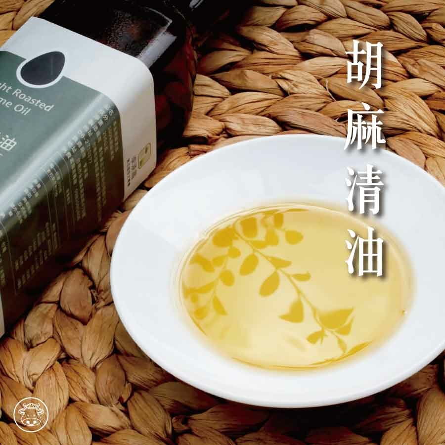 胡麻清油