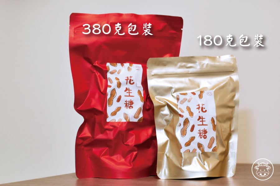 手炒花生糖銷售004